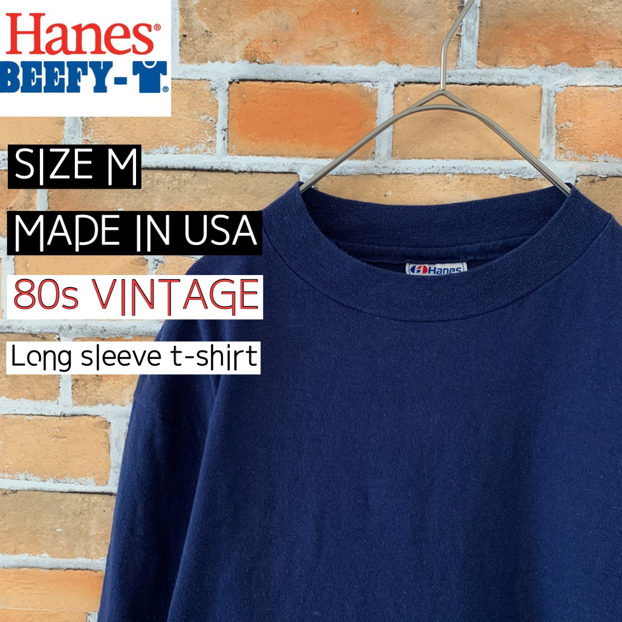 【HANES】 長袖Tシャツ M 80s ヴィンテージ USA製 無地