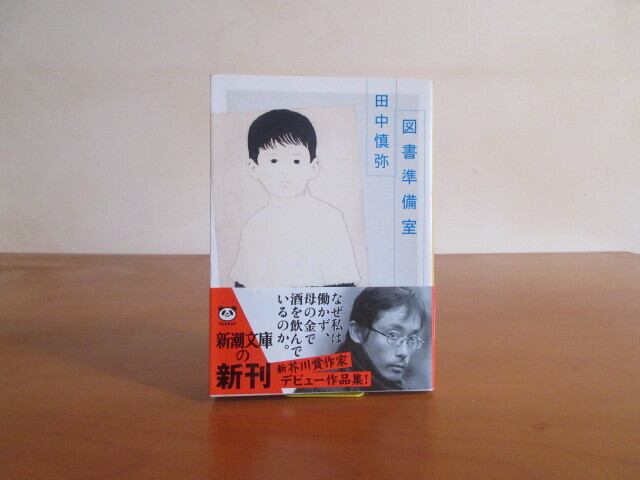 タッチアップ 盛田賢司 [1-7巻 漫画全巻セット/完結] | PAY ID