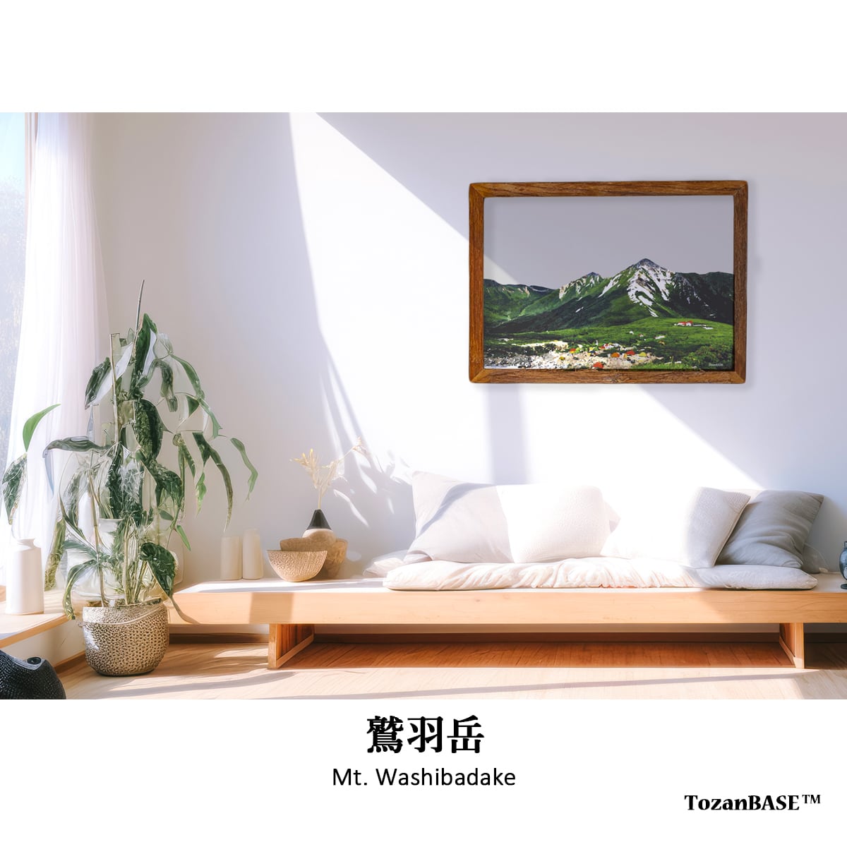 鷲羽岳 ポスター A4 A3 A2 A1 イラスト 山 登山 アウトドア フレーム