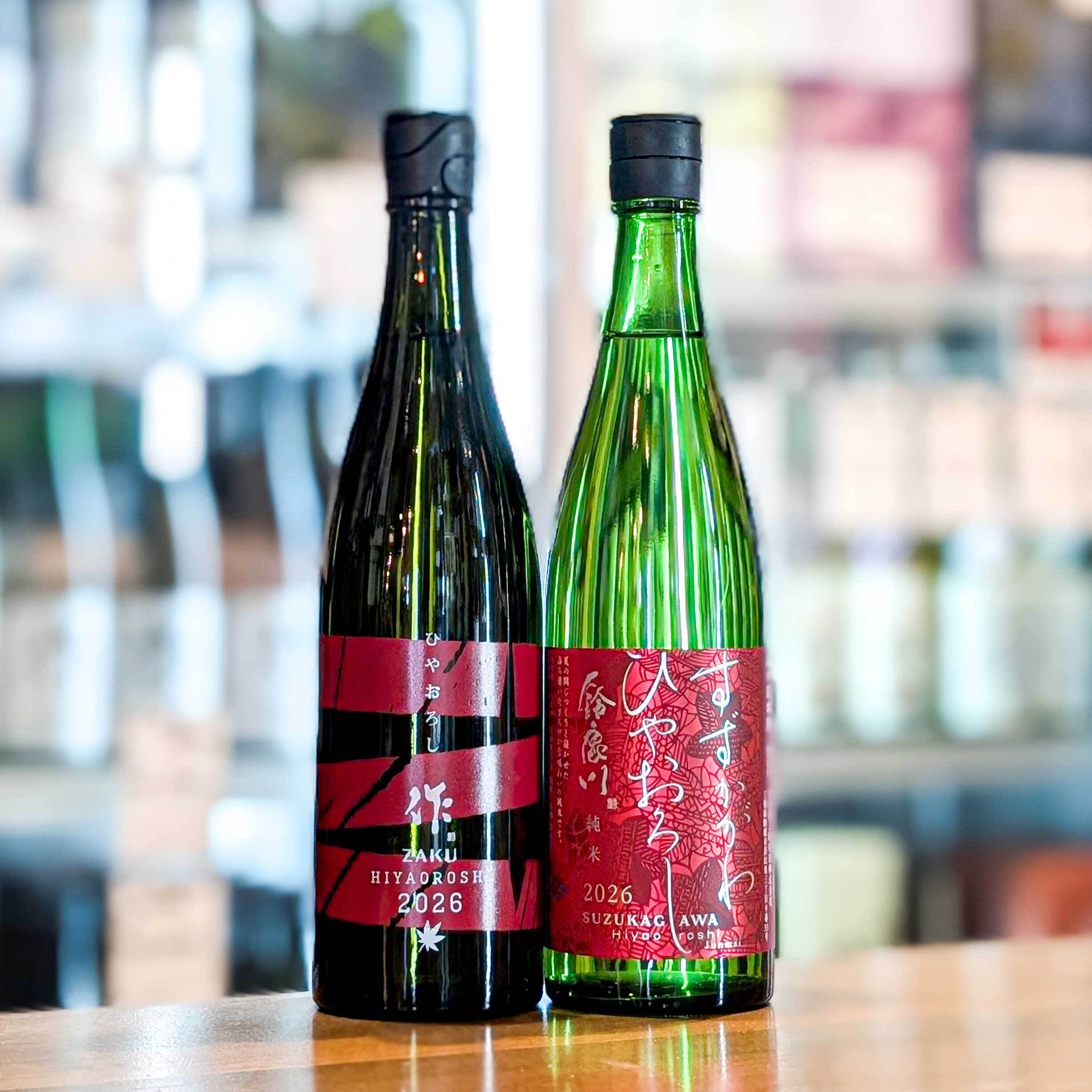 新入荷商品 | 森下酒店