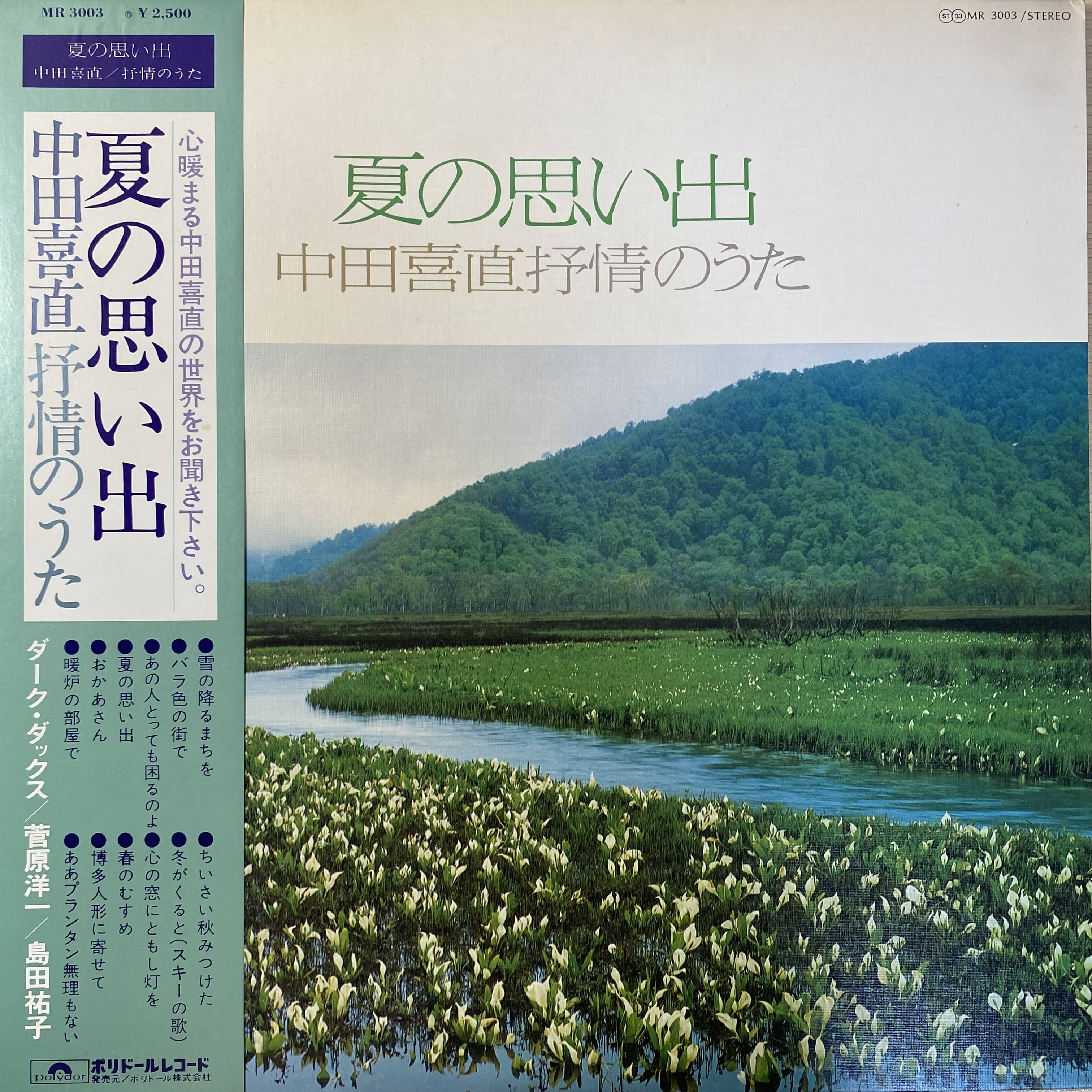 6e525f906432eb3917156ff53ef514