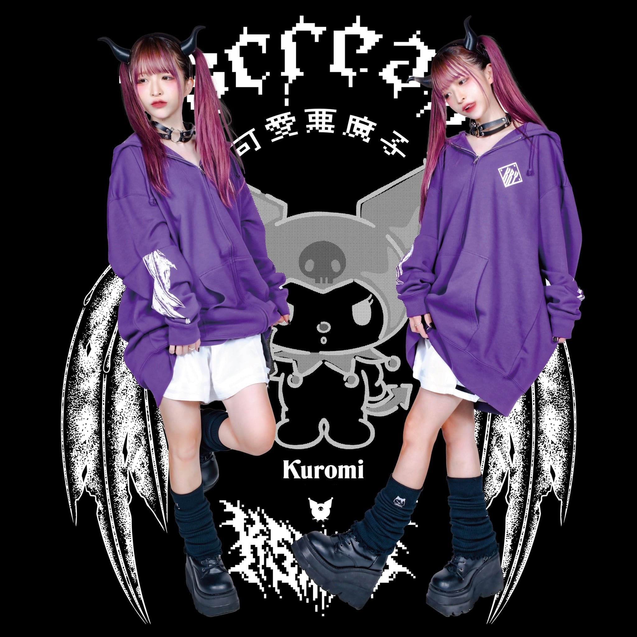 「可愛小悪魔」 | KRY clothing powered by BASE