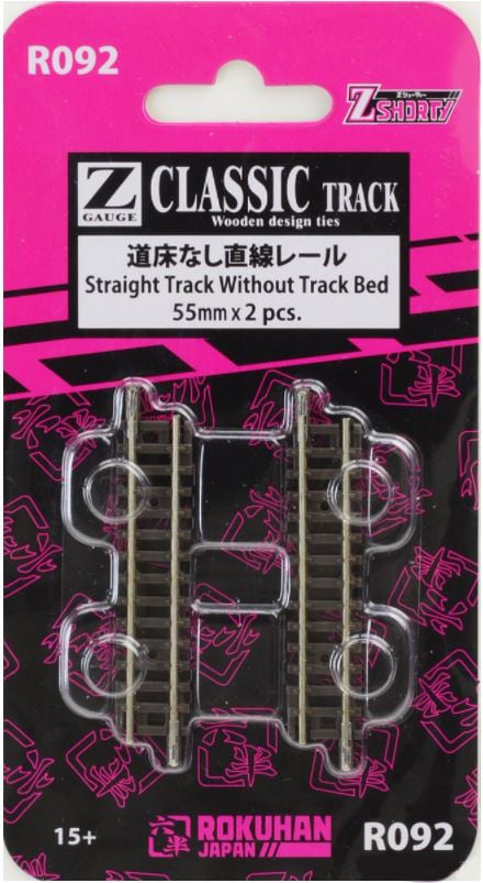 R092 クラシックトラック 道床なし直線レール 55mm(2本入) (CLASSIC TRACK Straight Track Without  Track Bed 55mm x pcs) ロクハン ＢＡＳＥ.ＳＨＯＰ ｜【公式】鉄道模型通販 Zゲージ Zショーティー
