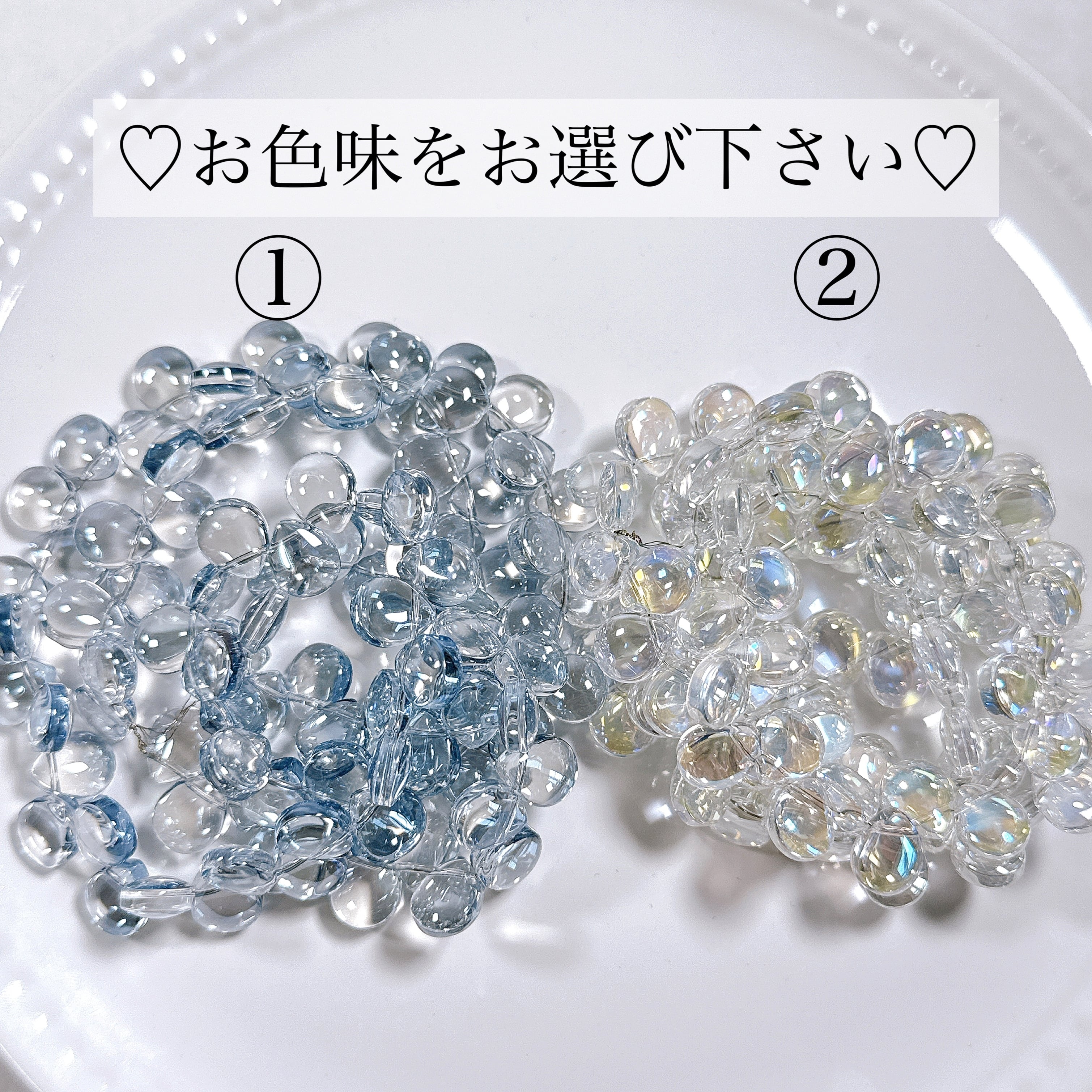 ガラスビーズ 連材 高品質 高級しずく型 雫 ティアドロップ オーロラ