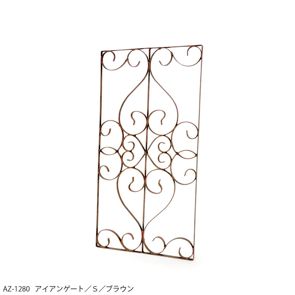 アイアンゲートS アンティーク [全2色・全2サイズ]ホワイト,ブラウン