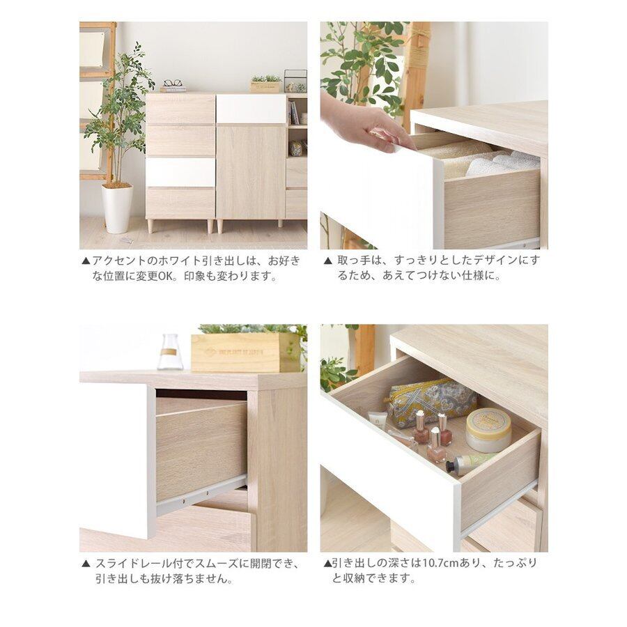 割引クーポン配布中 チェスト 4段 ホワイト 北欧 シンプル 引き出し Helm 幅45 おしゃれ 収納チェスト 収納 木製 白 鏡面 Hm90 45h リビング収納 割引クーポン配布中 チェスト 4段 ホワイト 北欧 シンプル 引き出し Helm 幅45 おしゃれ 収納チェスト 収納 木製 白 鏡面 Hm90 45h リビング収納