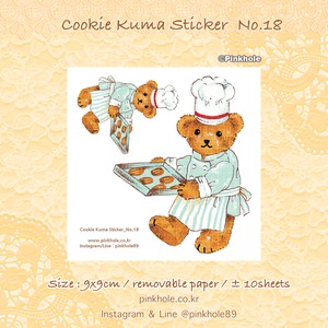 PH269 Pinkhole【 Cookie Kuma No.18 】ステッカー Removable Sticker