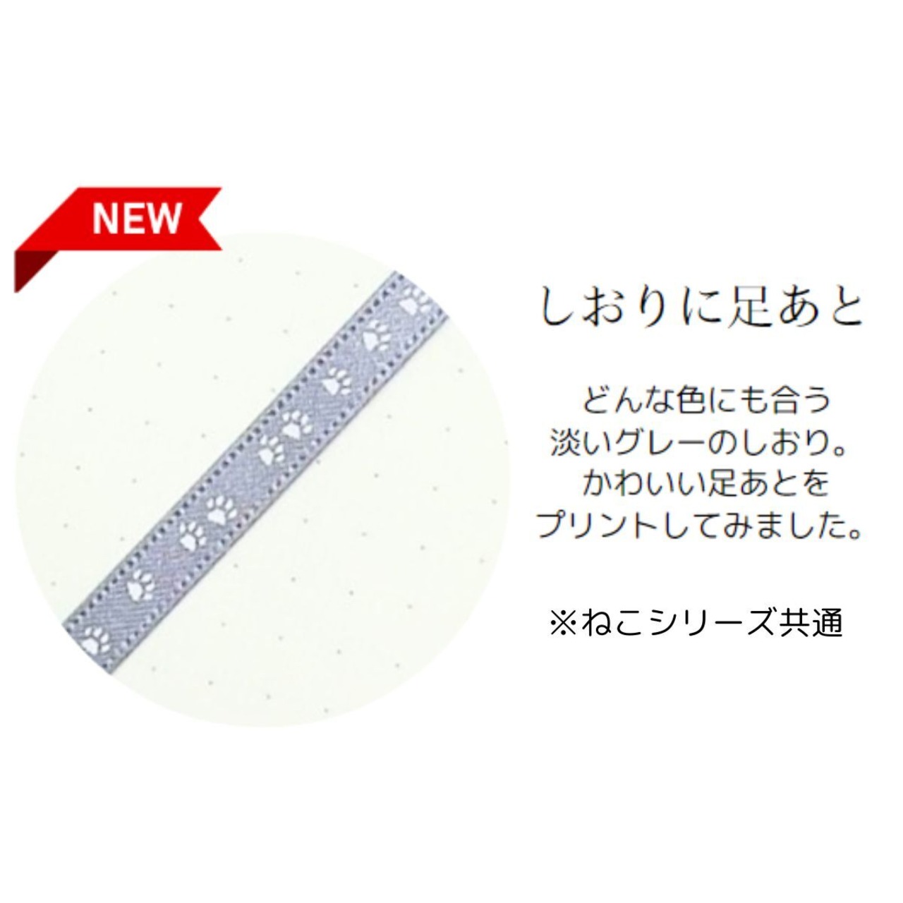 【HONcept】テキスタイルノート Cats  リラックスキャット　テラコッタ