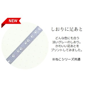 【HONcept】テキスタイルノート Cats  リラックスキャット　テラコッタ