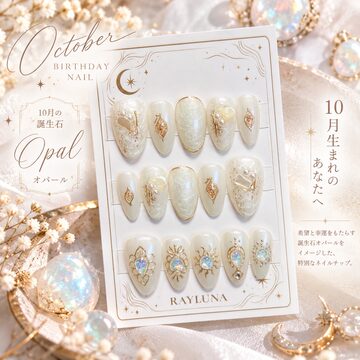 éluko サロンワーク完結SET | PAY ID