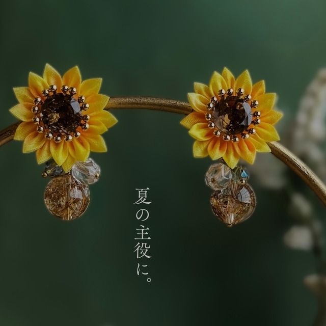 陽ノ花