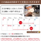【ハッピ】鶴亀 全2種