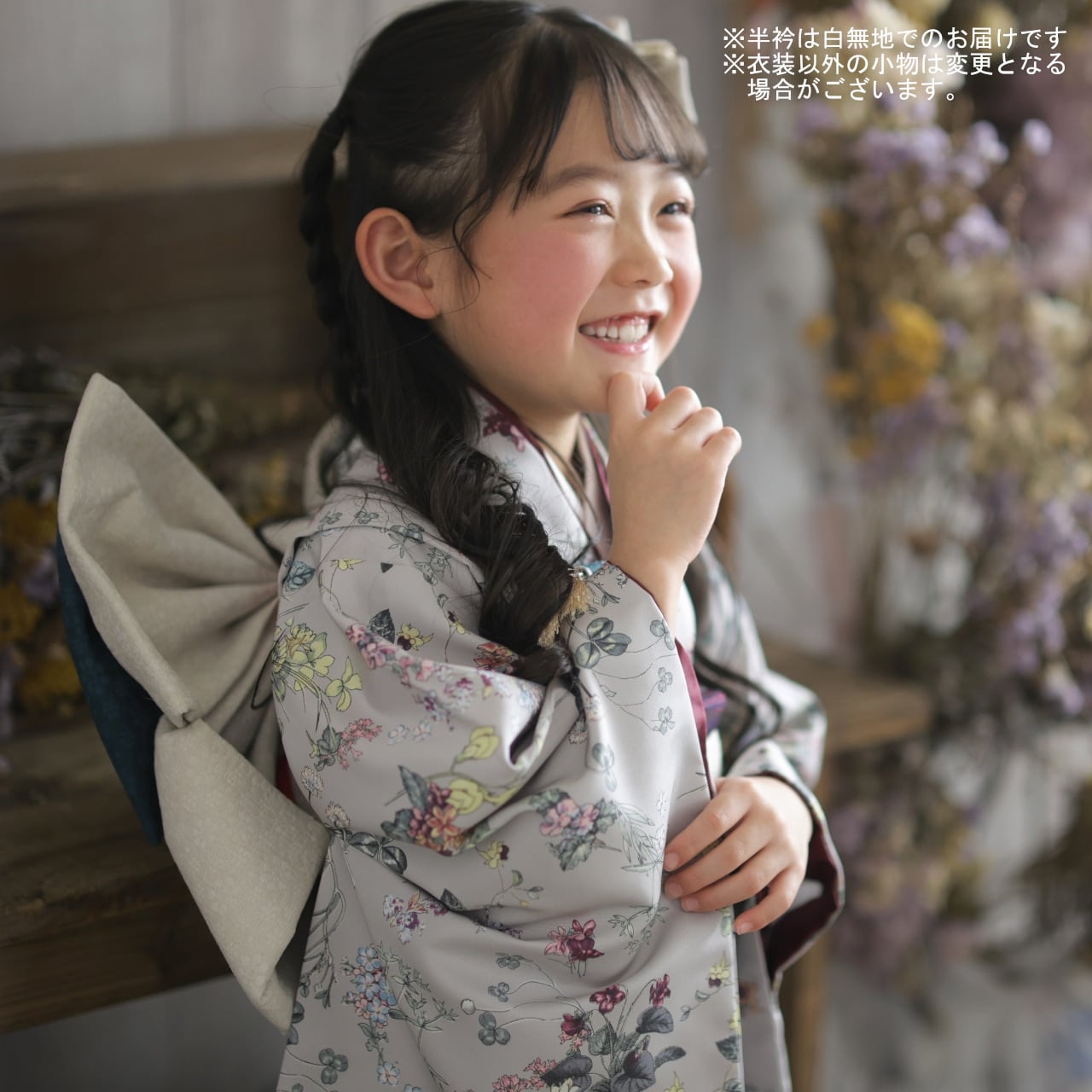 レンタル】七五三着物 5歳-小柄7歳 女の子 オリジナル グレー 【I116