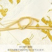 マルアイ 祝儀袋 結婚式 デザイン 和風 結納 金封 吉祥 1枚 キ-663