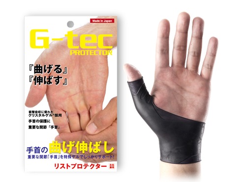 G-tec PROTECTOR リストプロテクター 左右兼用