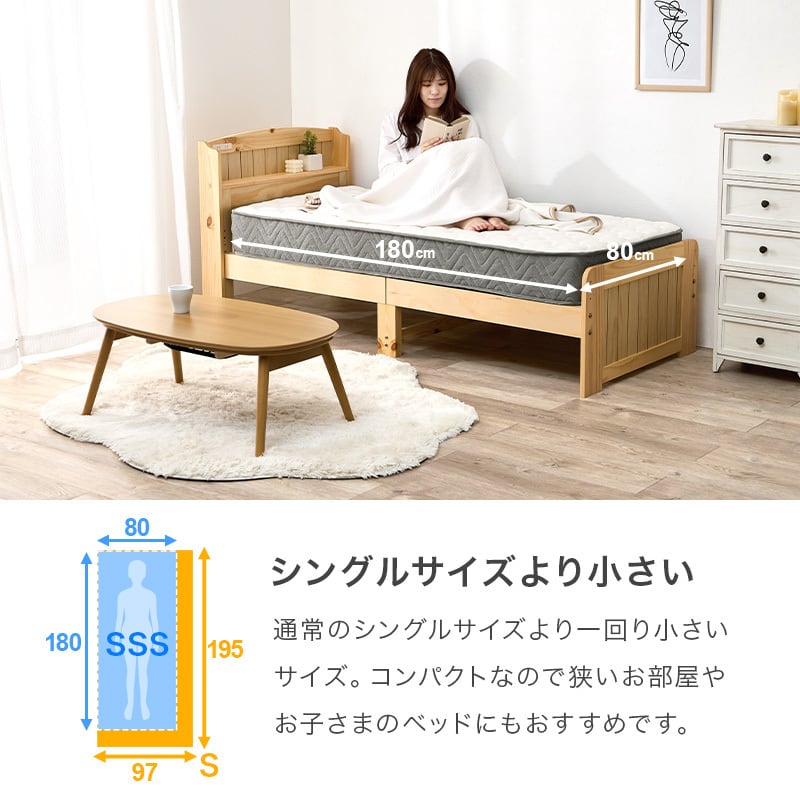 【完成品】ポケットコイルマットレス 圧縮ロールタイプ 4サイズ展開 寝具 一人暮らし ワンルーム 幅80cm