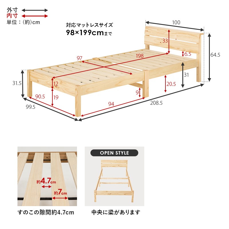 【組立式】耐荷重200kg 棚付きシングルベッド すのこフレーム ポケットコイルマットレスセット 3色展開 一人暮らし ワンルーム 幅100cm