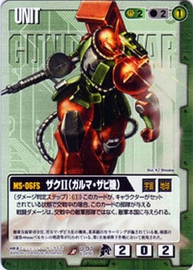 ガンダムウォー 緑 第3弾 宇宙の記憶 U-39[R]：シャア専用ゲルググ