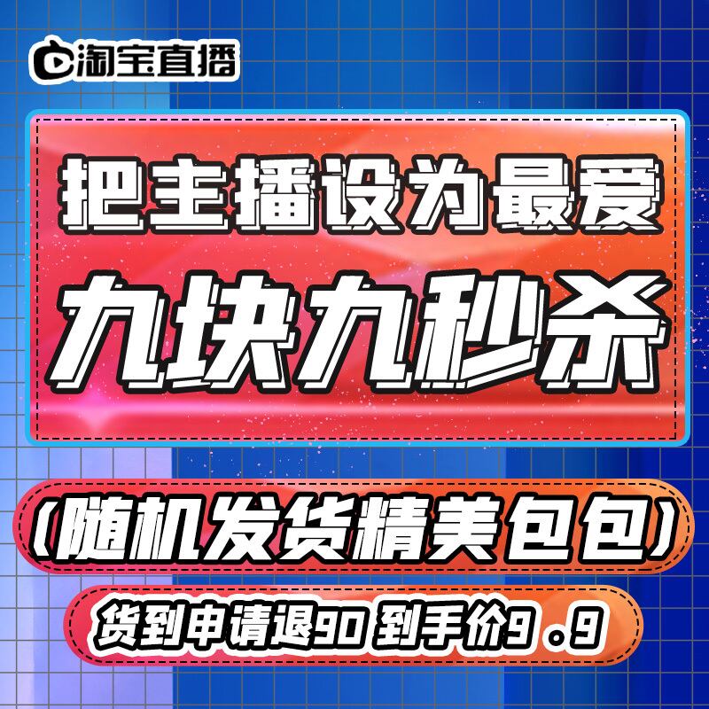 セット Tiancai_Wing_Bag48503531954