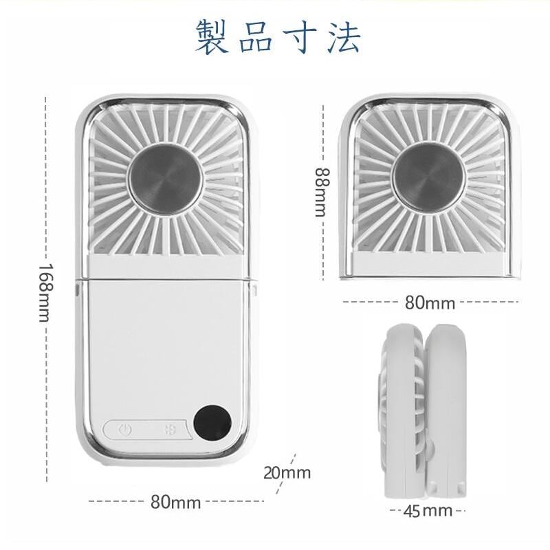 【2個】クーリングネックファン USB充電式 ハンディファン【2025】 ハンディファン 扇風機 2025新登場 首掛け扇風機 瞬間冷却 冷却