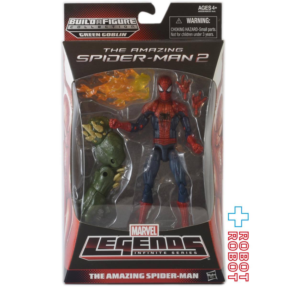 新品未開封マーベルレジェンド グリーンゴブリン スパイダーマン