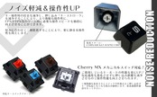 【Cherry MX対応！】スイッチ対応 静音化&キーストローク 調整用 Oリング　クリア/CLEAR（2.5㎜タイプ）