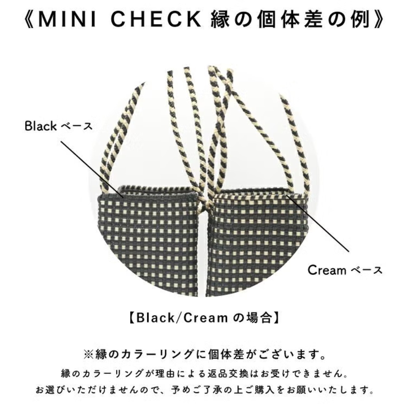 メルカドバック MERCADO BUCKET(SHORT HANDLE) - MINI CHECK - Black / Cream 610740801