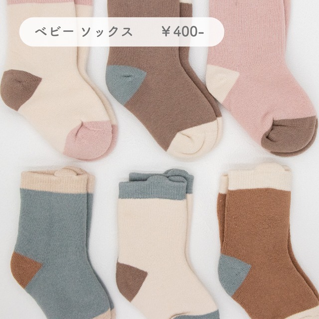 定額GIFT（ めだまやきスタイ ）/ 出産祝いギフト ハンドメイドスタイ ベビー小物 ベビー用品