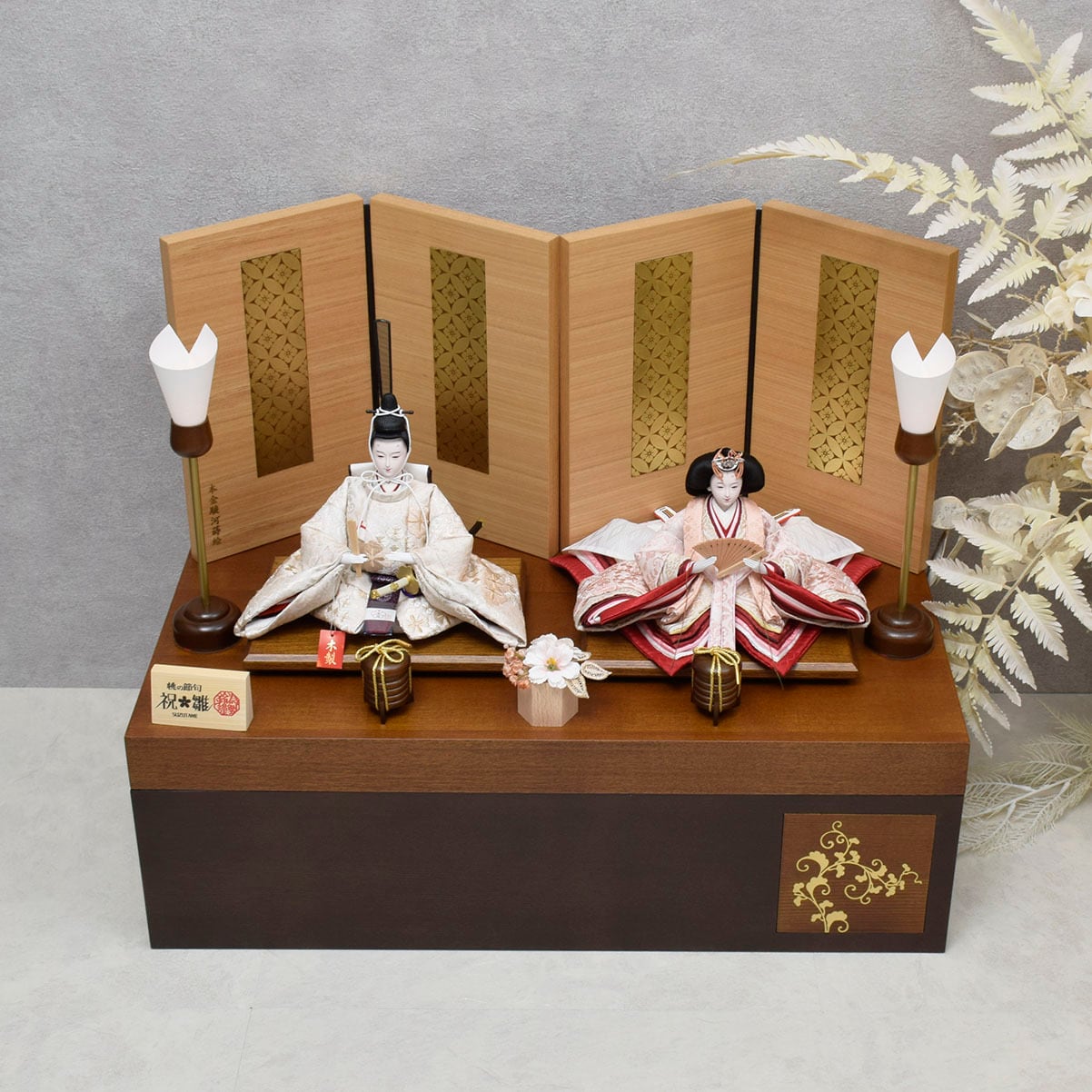 雛人形 親王飾り【和楽 七宝唐草】収納上手｜モダン｜おしゃれ