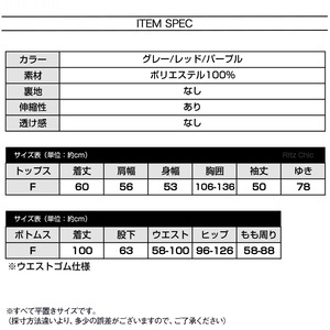 フリース パジャマ ルームウェア セットアップ レディース 春秋冬 韓国 部屋着 上下セット 大人 かわいい フェミニン おしゃれ きれいめ リボン柄 フリースパジャマ 長袖 暖かい リラックス 大人可愛い 大人女子