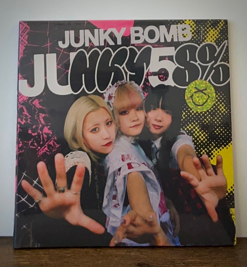 （ジャンク、コレクション用） BJ2000ウォーキートーキー 技適無し 7/8発売】JUNKY58% / JUNKY BOMB | motion records
