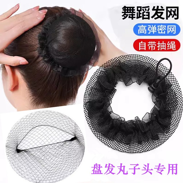 丸子ヘアネット、女性用ヘアネット、子供用ダンスヘアネット、ヘアフラワー、女性用職場用インビジブルヘアネットアクセサリー