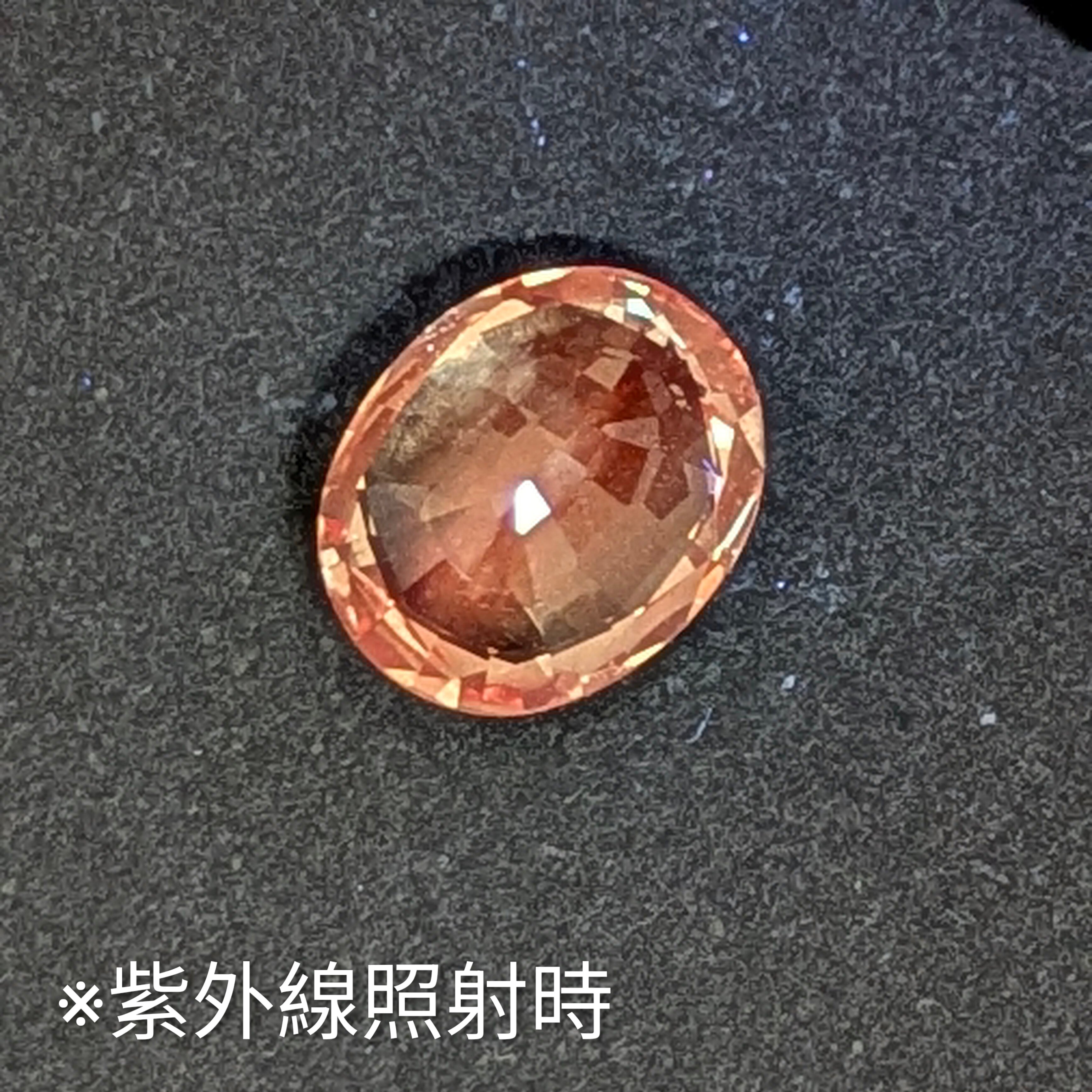 ブラウンイエローサファイア ルース 【1.942ct】 PRO209104 | Gem's
