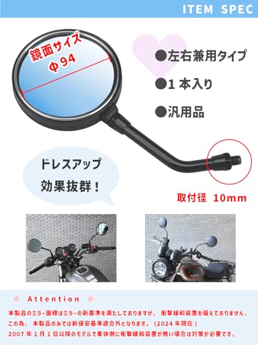 キジマ(Kijima) バイクパーツ ミラー Z2タイプ 10mmボルト 左右兼用