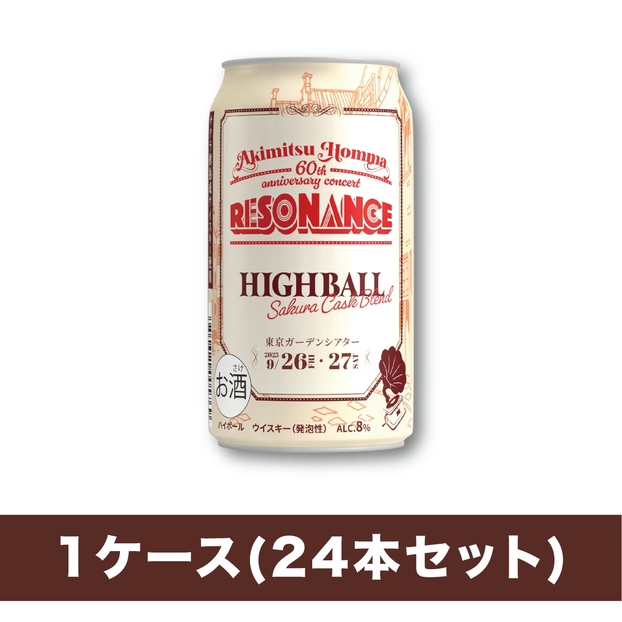 【オンライン限定】「RESONANCE」ハイボール ＜1ケース(24本セット)＞