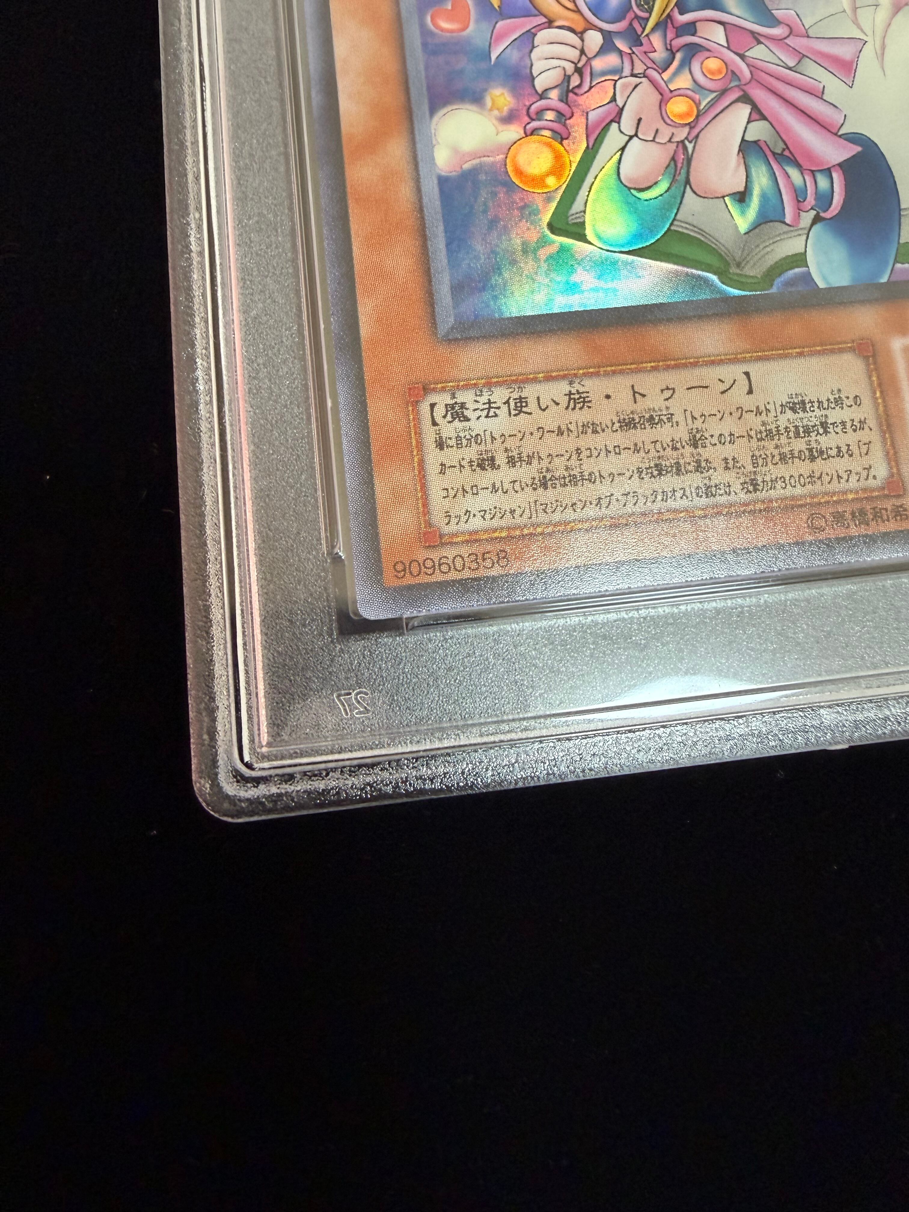 プロモ】トゥーンブラックマジシャンガール ウルトラレア【PSA9