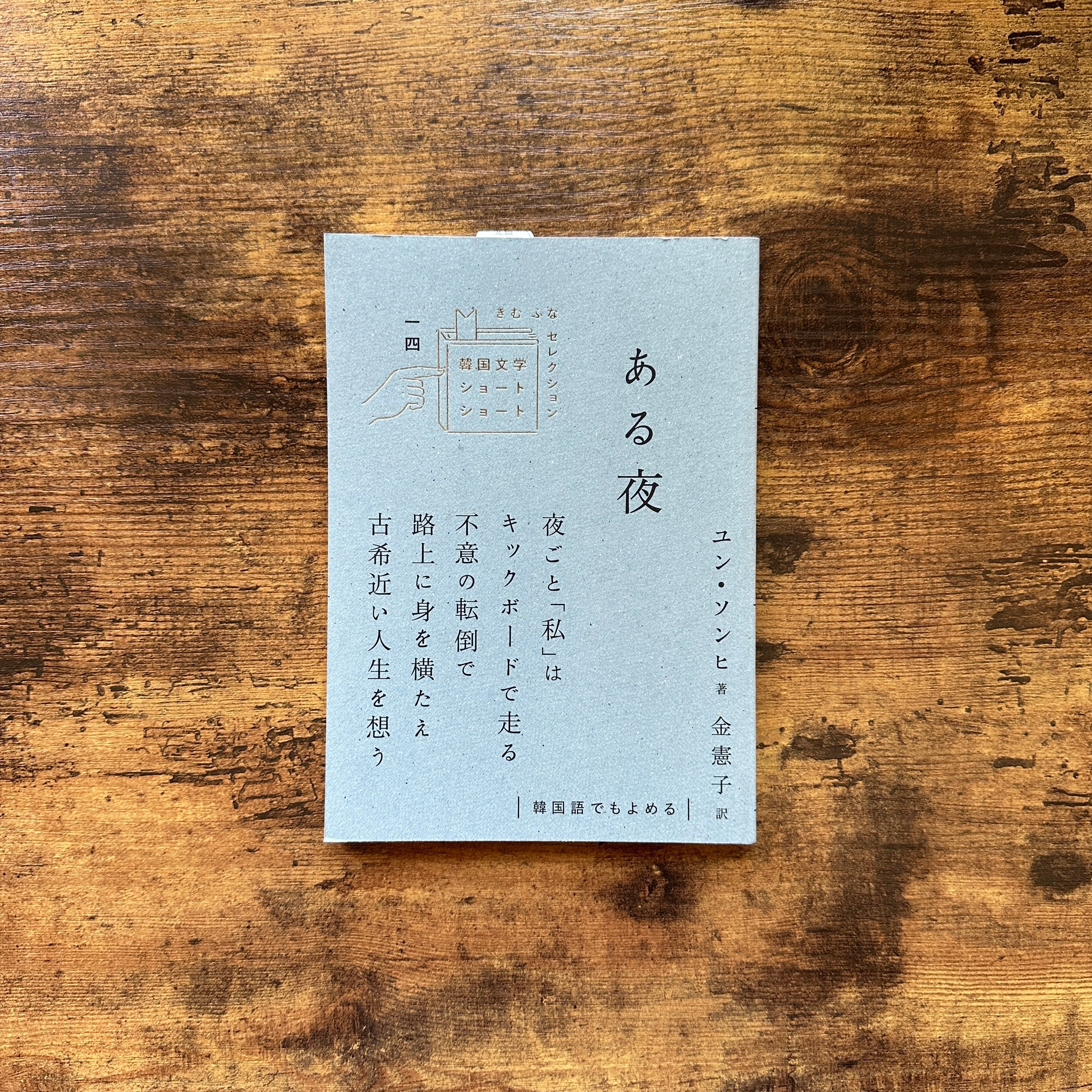 文庫全6巻セット『最新版 指輪物語』J.R.R.トールキン | BAILEY BOOKS