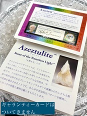 日の光 (14.5~15cm) 1  ポーチセット