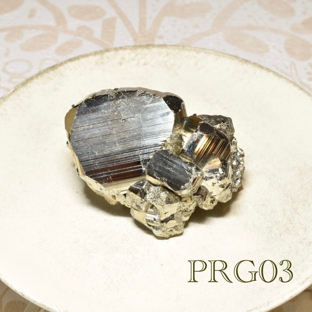 パイライト 原石　高品質　ペルー産　１個売り　PRG02-03