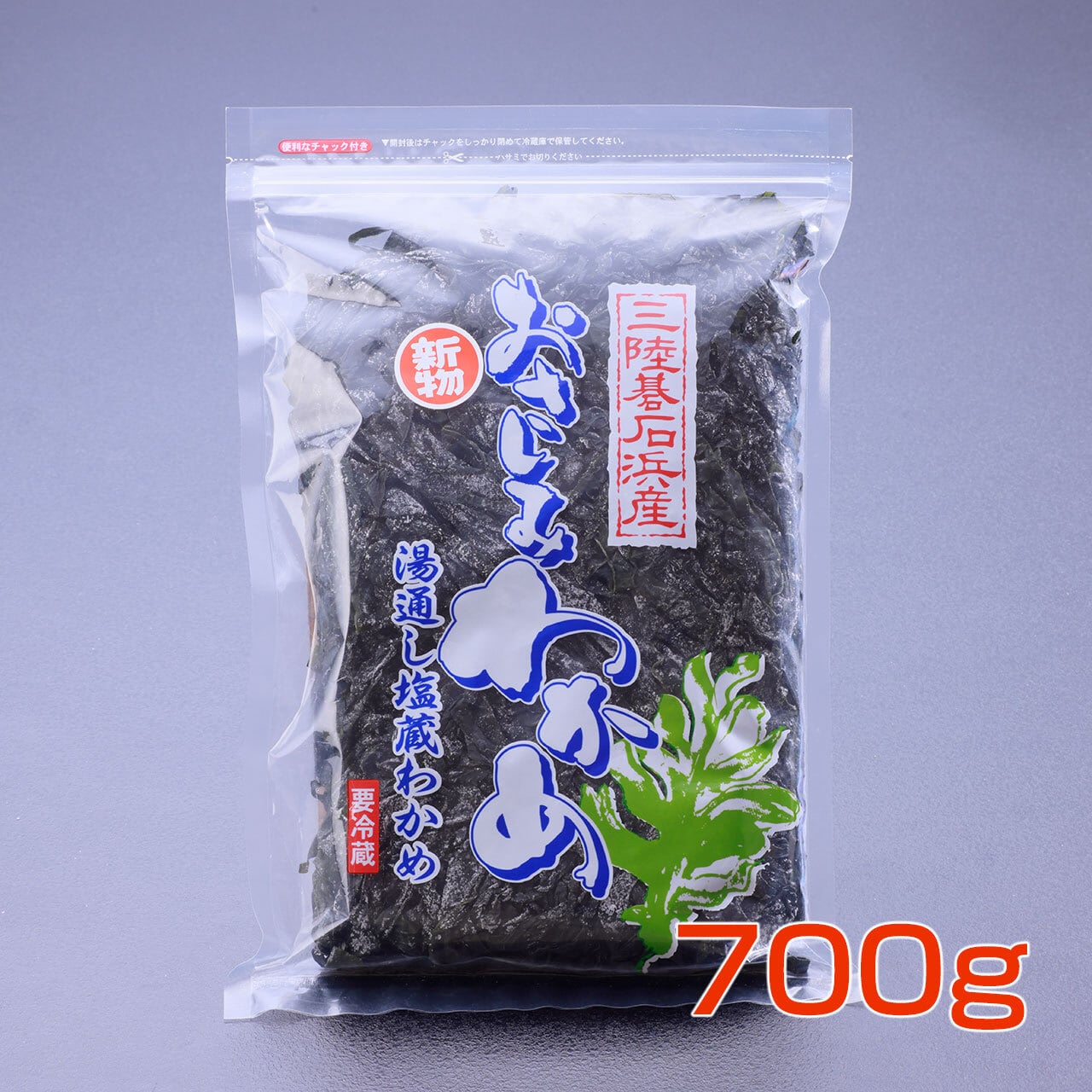 大船渡温泉オンラインショップ　おさしみわかめ（湯通し塩蔵わかめ　700g）