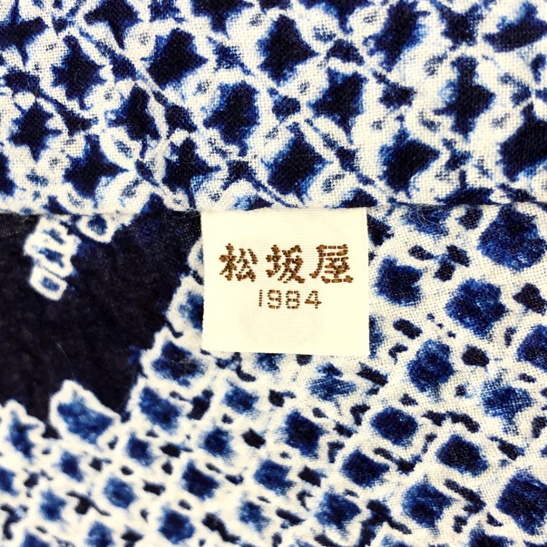 K-2705 浴衣 有松鳴海本絞り 朝顔柄 松坂屋 藍色 | royalmassageyspa.pe