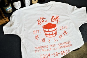 「グッズ」発酵Tシャツ