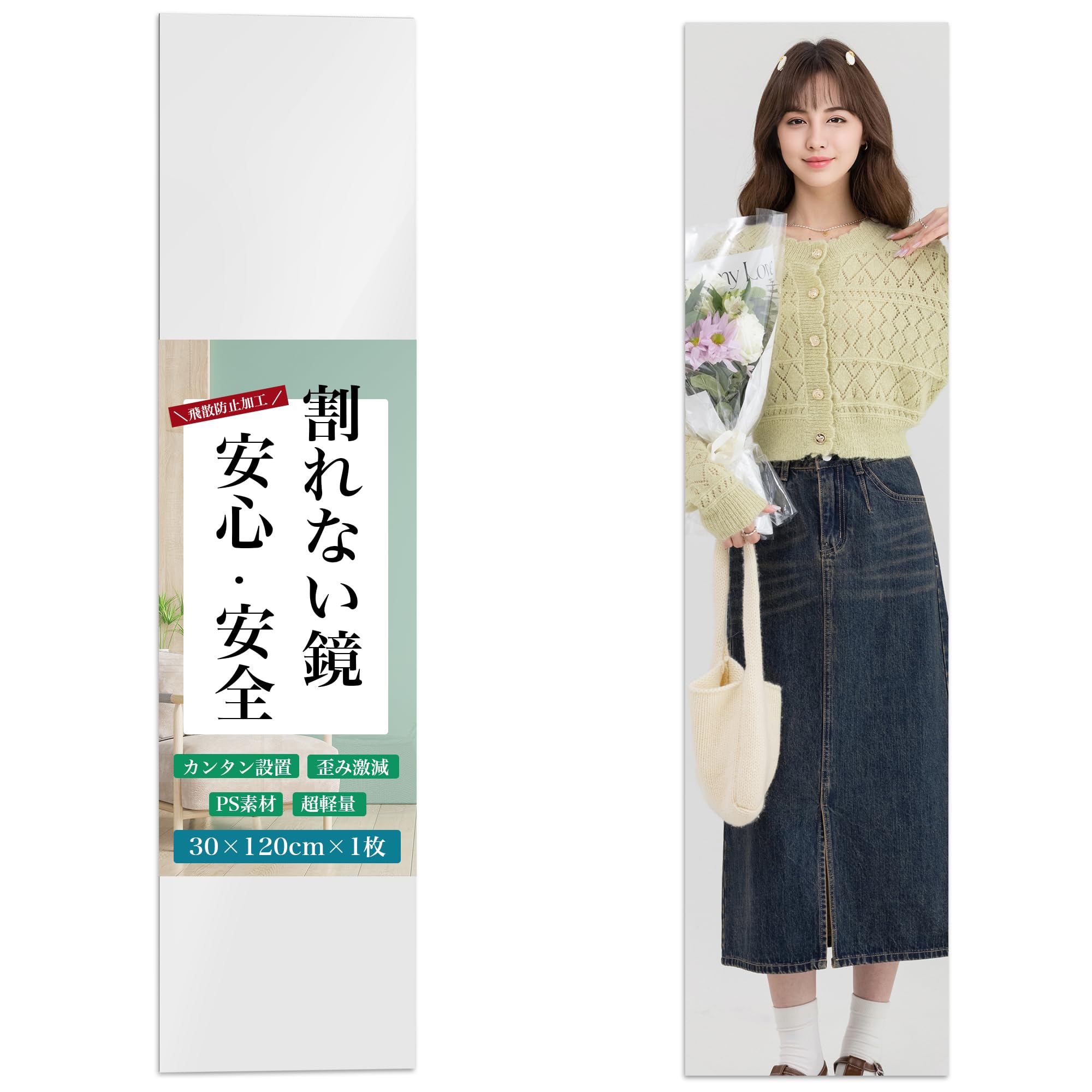 割れない鏡 ウォールミラー 壁掛け 姿見鏡 40×90cm ゴールド 1617 | Pay ID