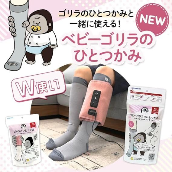 スーパーゴリラのひとつかみ ふくらはぎケア 片足タイプ ハイパワー レッグケma ゴリラのひとつかみ ふくらはぎケア 片足タイプ ハイパワー レッグケア