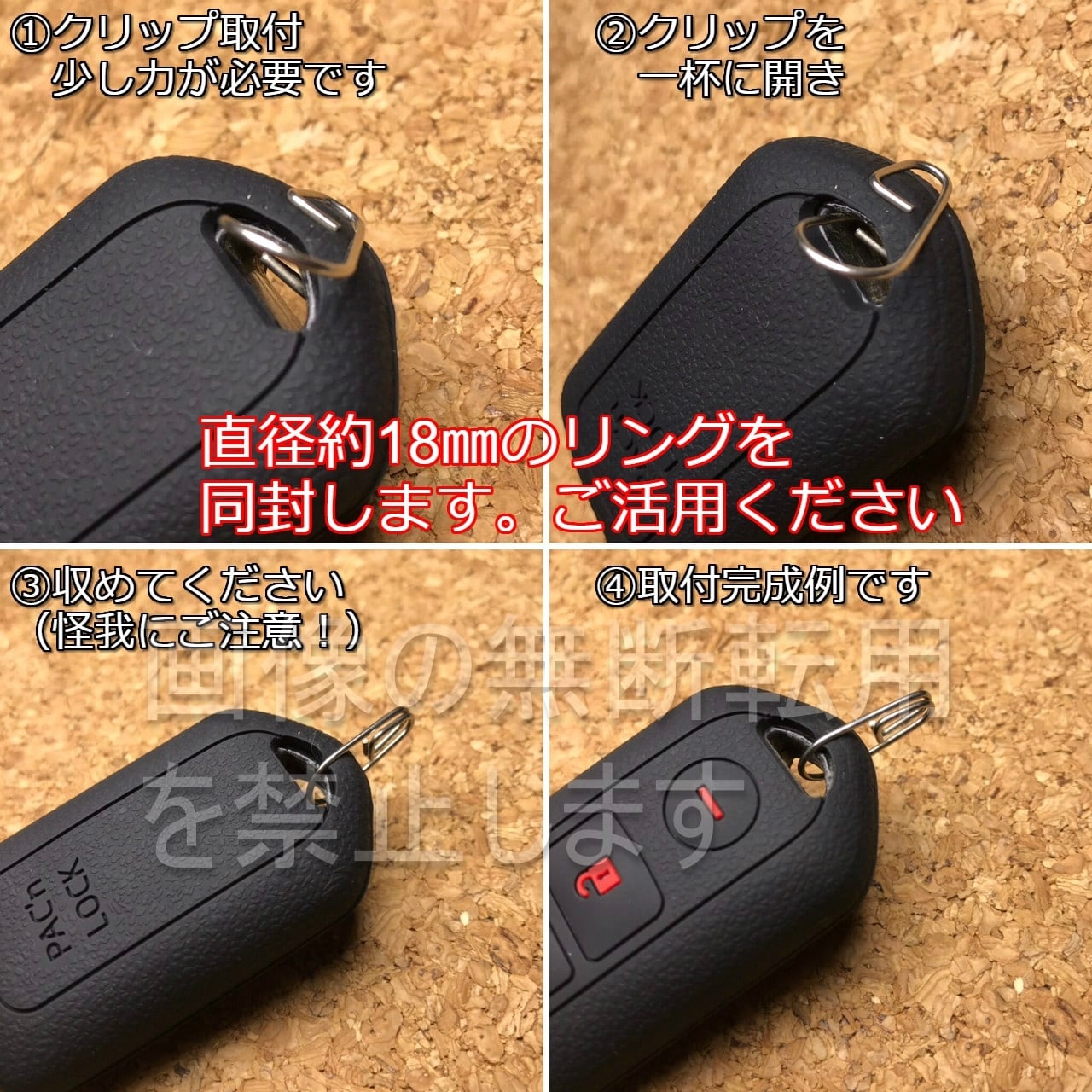 日野プロフィア キーレス