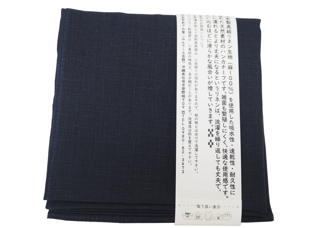リネンハンカチーフ 糸ぐるま刺繍入り [MINSAH]【ネコポス便可