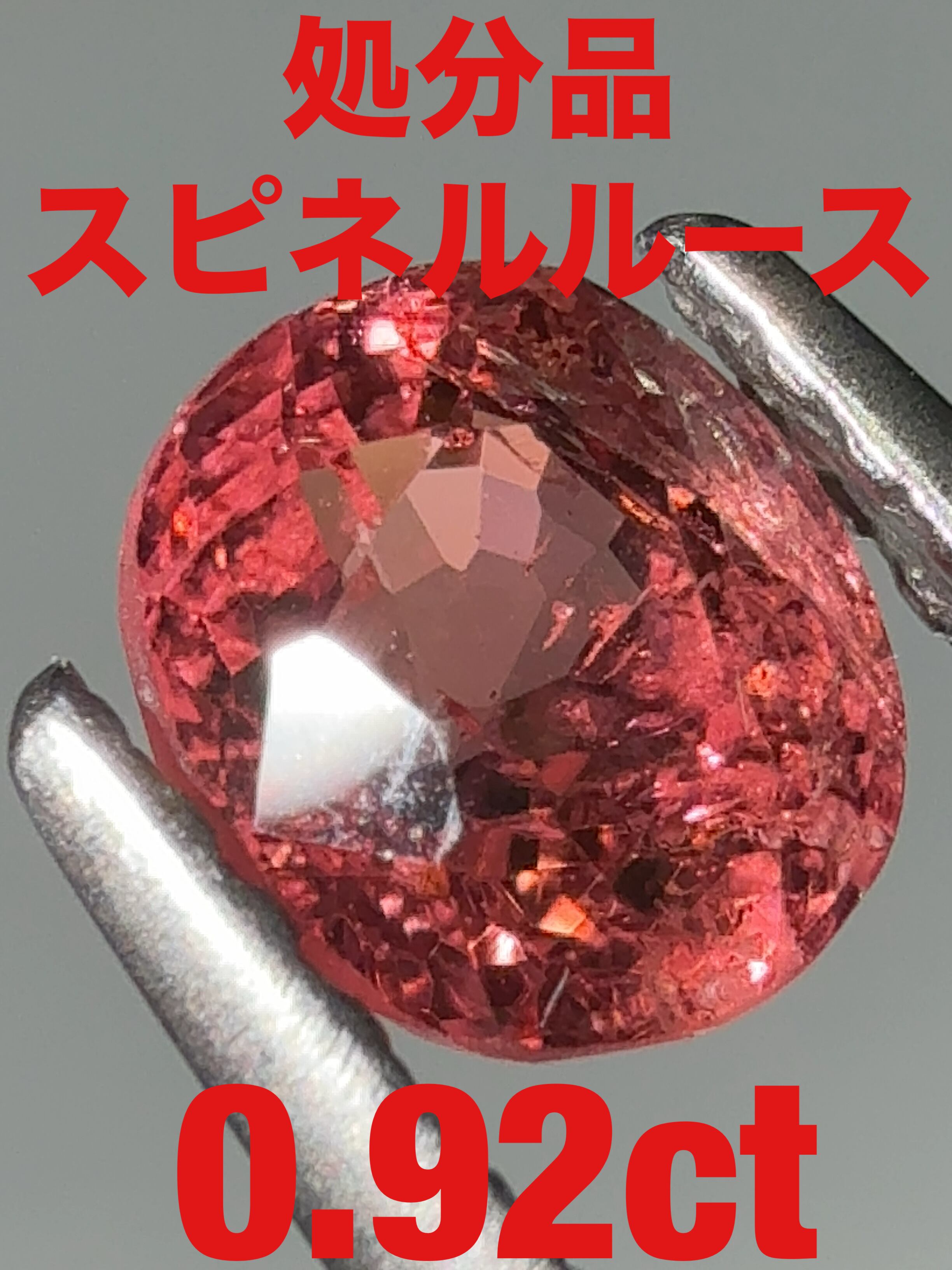 ルビー 情熱の赤！高品質！0.44ct ダイヤモンド プラチナ リング 鑑別 