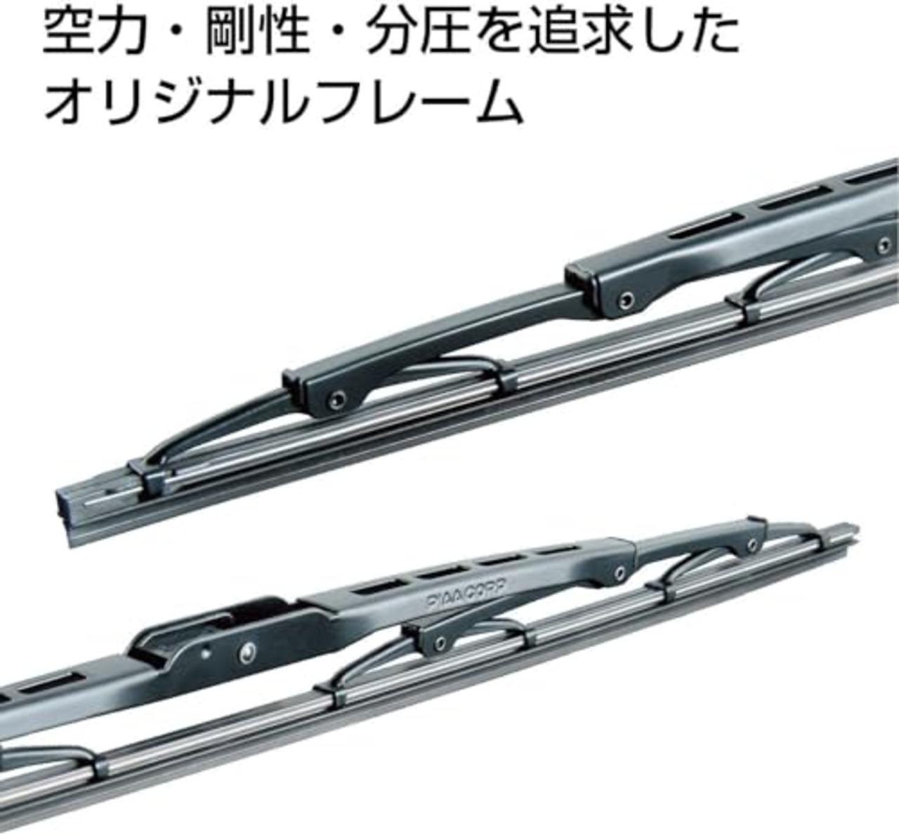 PIAA(ピア) ワイパー ブレード 275mm 超強力シリコート 特殊シリコンゴム 1本入 呼番17RS リヤ専用 WSU28RS