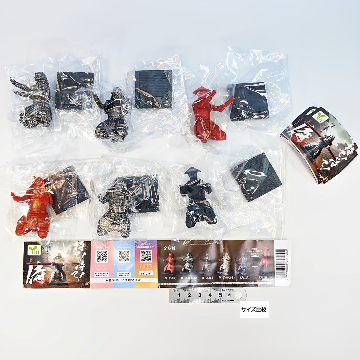 フルコンプ】 持て！持て！侍 エール 【全6種セット】 SAMURAI
