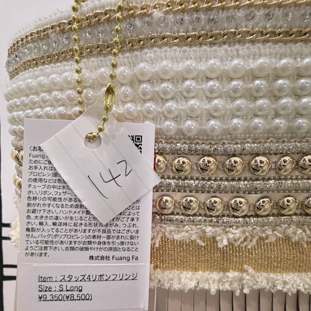 ファンファBAG(138~143)　8500円+税